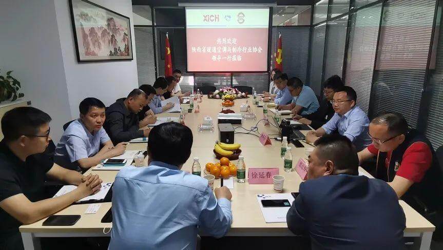 Xichi Electric est devenu membre de la Shaanxi HVAC and Refrigeration Industry Association1