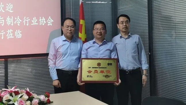 Xichi Electric est devenu membre de la Shaanxi HVAC and Refrigeration Industry Association2